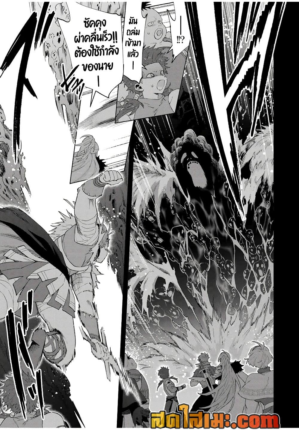 A Rank Party wo Ridatsu Shita Ore wa, Moto Oshiego Tachi to Meikyuu Shinbu wo Mezasu page 5