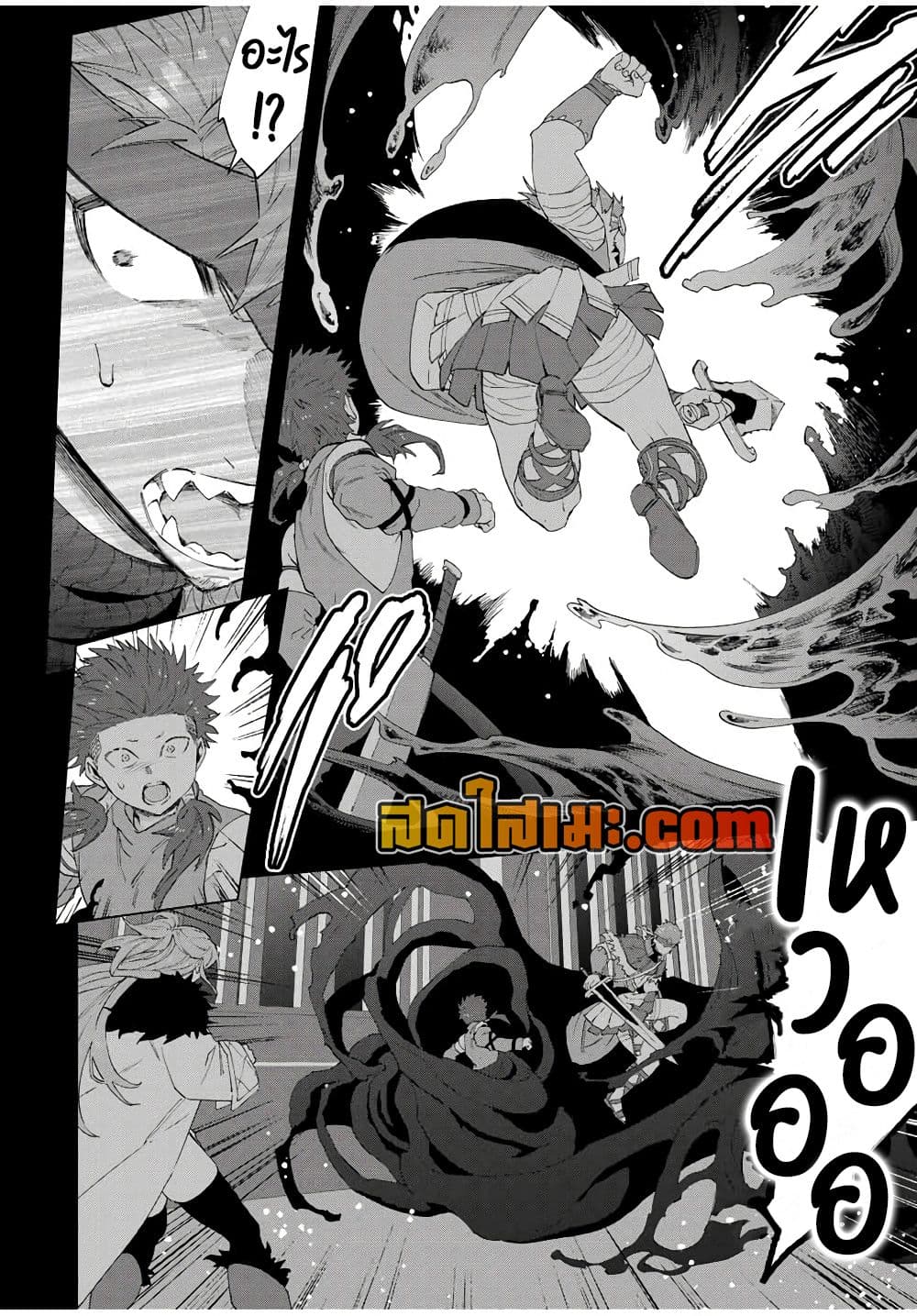 A Rank Party wo Ridatsu Shita Ore wa, Moto Oshiego Tachi to Meikyuu Shinbu wo Mezasu page 6