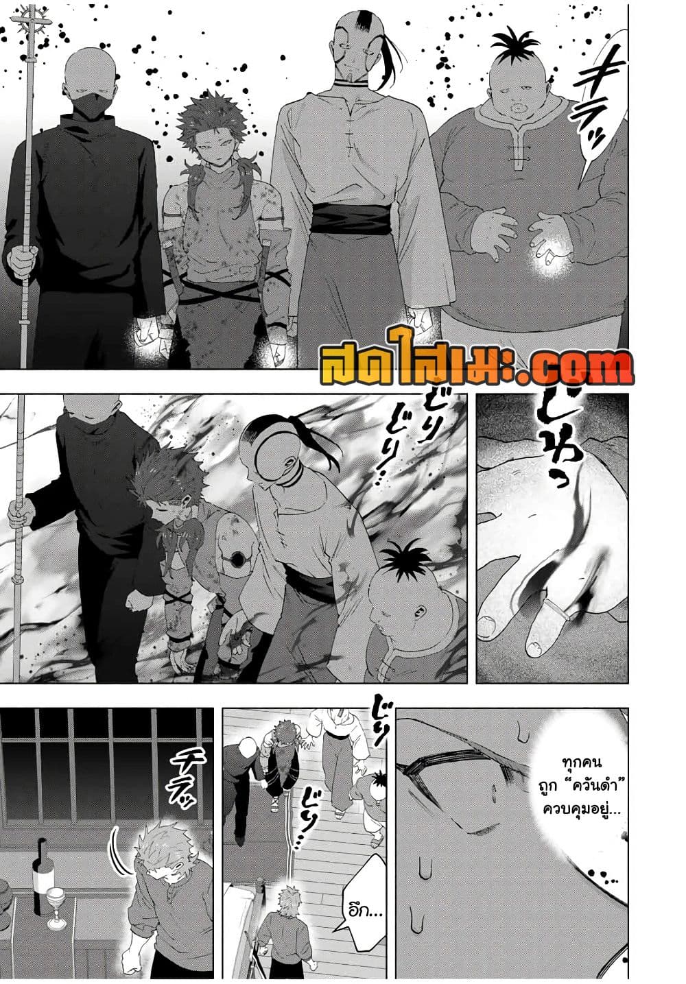 A Rank Party wo Ridatsu Shita Ore wa, Moto Oshiego Tachi to Meikyuu Shinbu wo Mezasu page 5