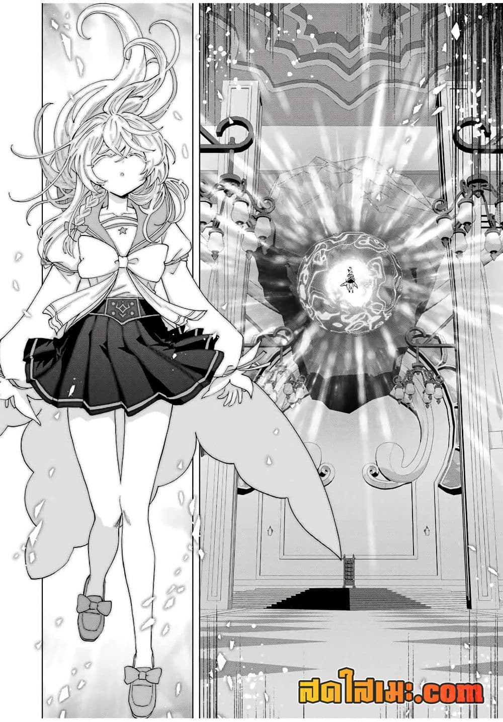 A Rank Party wo Ridatsu Shita Ore wa, Moto Oshiego Tachi to Meikyuu Shinbu wo Mezasu page 4