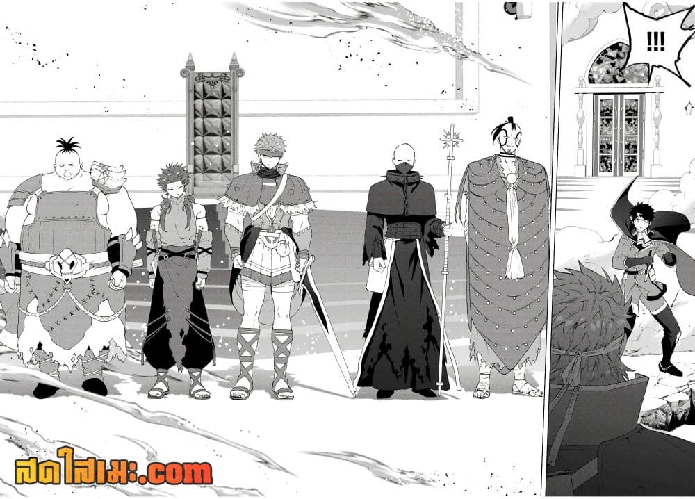 A Rank Party wo Ridatsu Shita Ore wa, Moto Oshiego Tachi to Meikyuu Shinbu wo Mezasu page 8