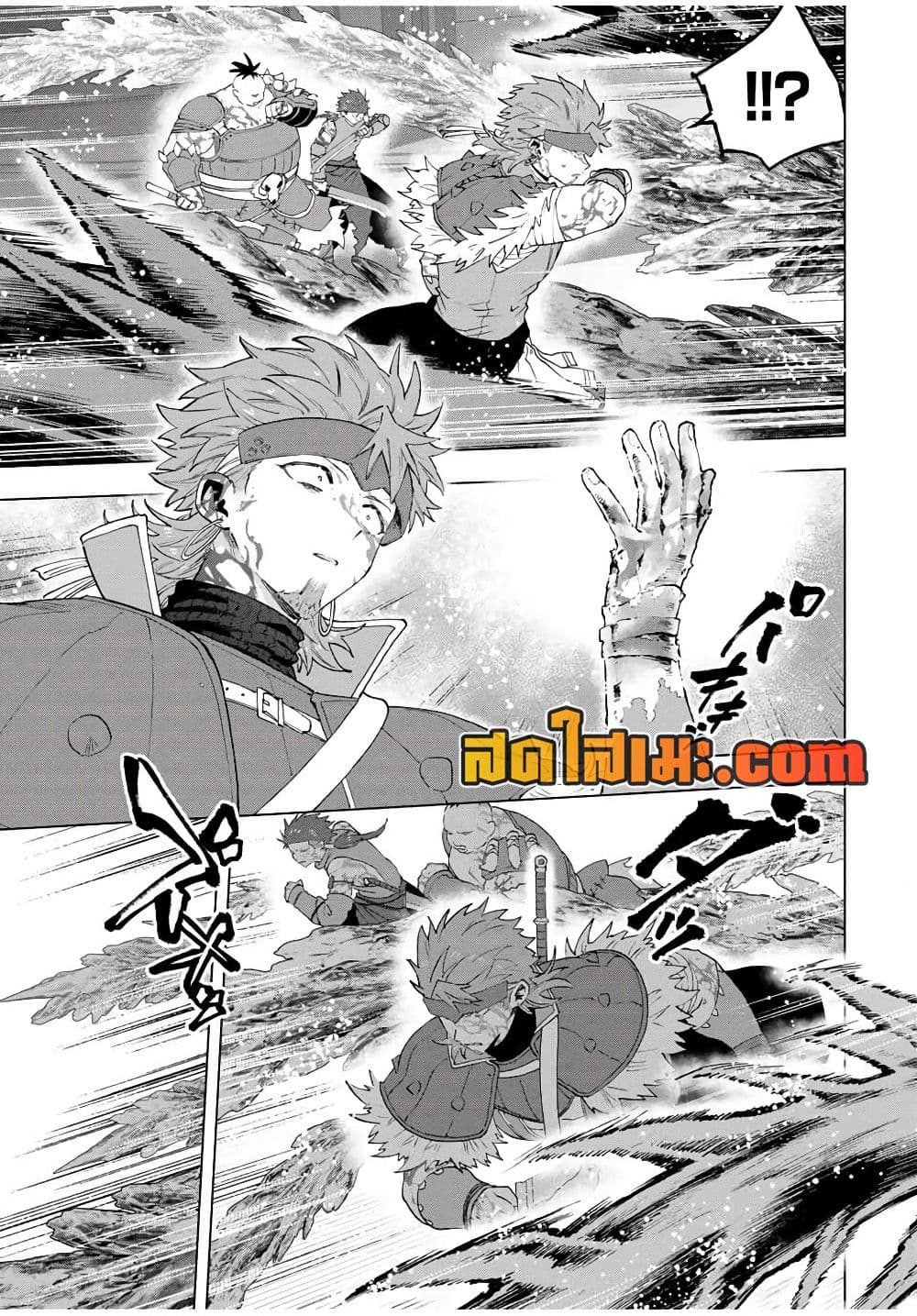 A Rank Party wo Ridatsu Shita Ore wa, Moto Oshiego Tachi to Meikyuu Shinbu wo Mezasu page 3