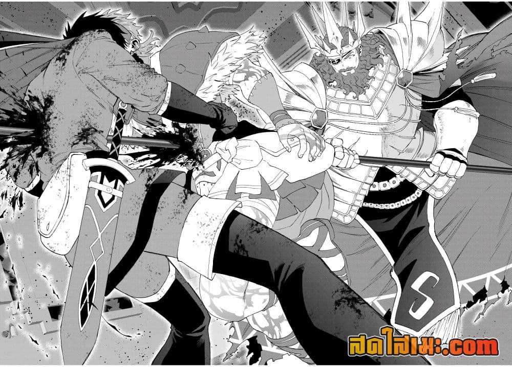 A Rank Party wo Ridatsu Shita Ore wa, Moto Oshiego Tachi to Meikyuu Shinbu wo Mezasu page 7