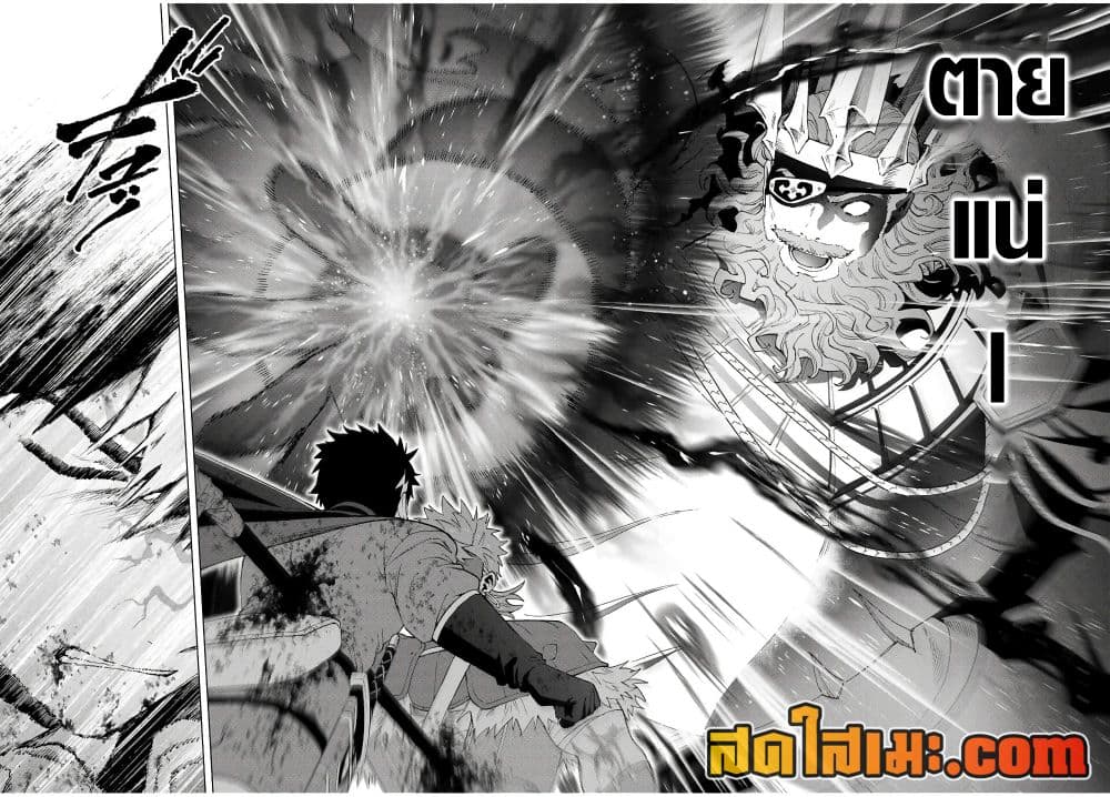 A Rank Party wo Ridatsu Shita Ore wa, Moto Oshiego Tachi to Meikyuu Shinbu wo Mezasu page 10
