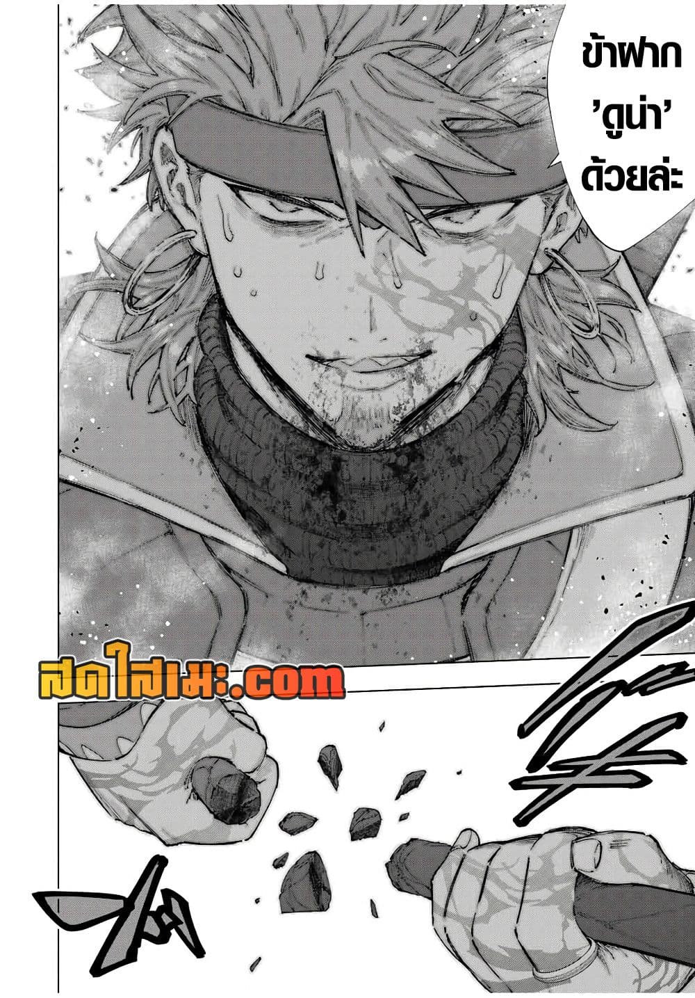 A Rank Party wo Ridatsu Shita Ore wa, Moto Oshiego Tachi to Meikyuu Shinbu wo Mezasu page 5