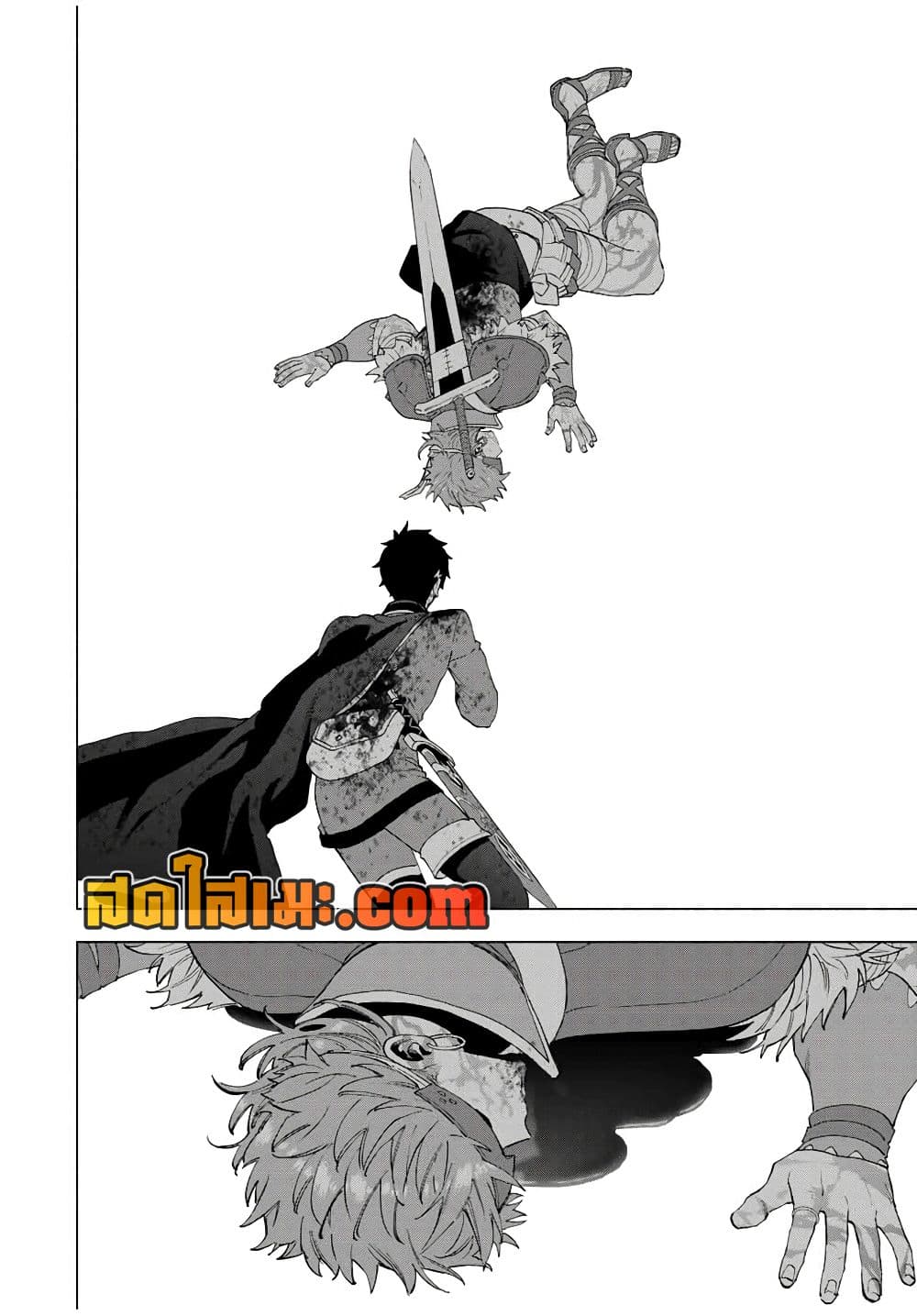 A Rank Party wo Ridatsu Shita Ore wa, Moto Oshiego Tachi to Meikyuu Shinbu wo Mezasu page 7