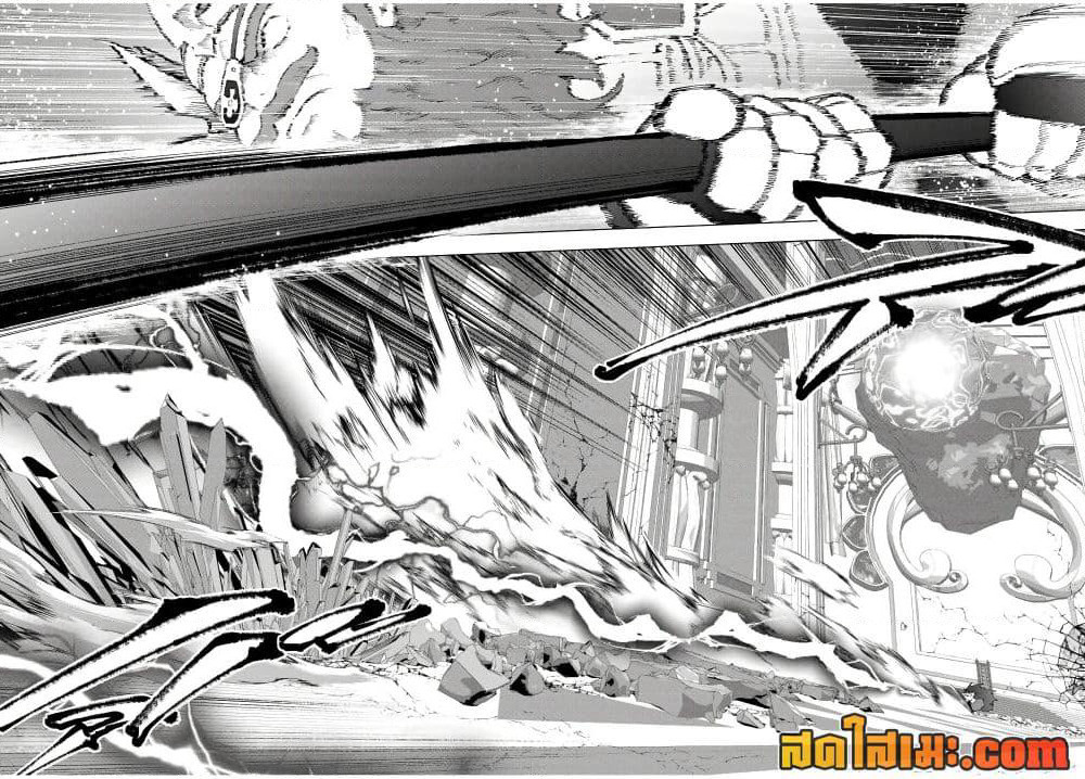 A Rank Party wo Ridatsu Shita Ore wa, Moto Oshiego Tachi to Meikyuu Shinbu wo Mezasu page 2