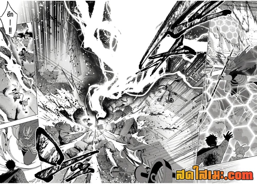 A Rank Party wo Ridatsu Shita Ore wa, Moto Oshiego Tachi to Meikyuu Shinbu wo Mezasu page 3