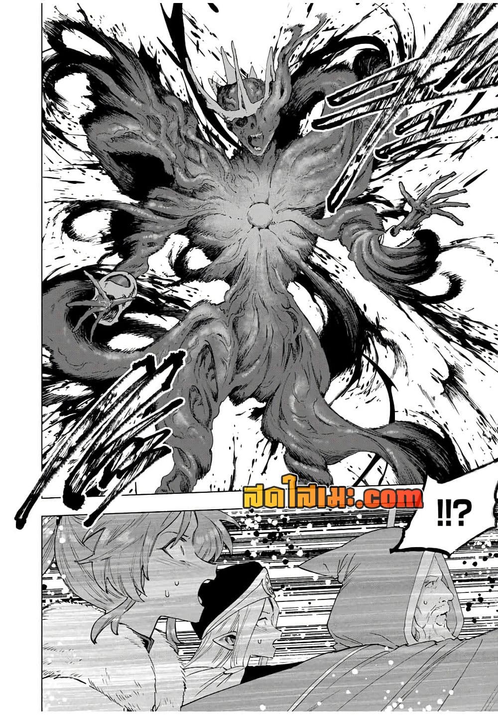 A Rank Party wo Ridatsu Shita Ore wa, Moto Oshiego Tachi to Meikyuu Shinbu wo Mezasu page 10