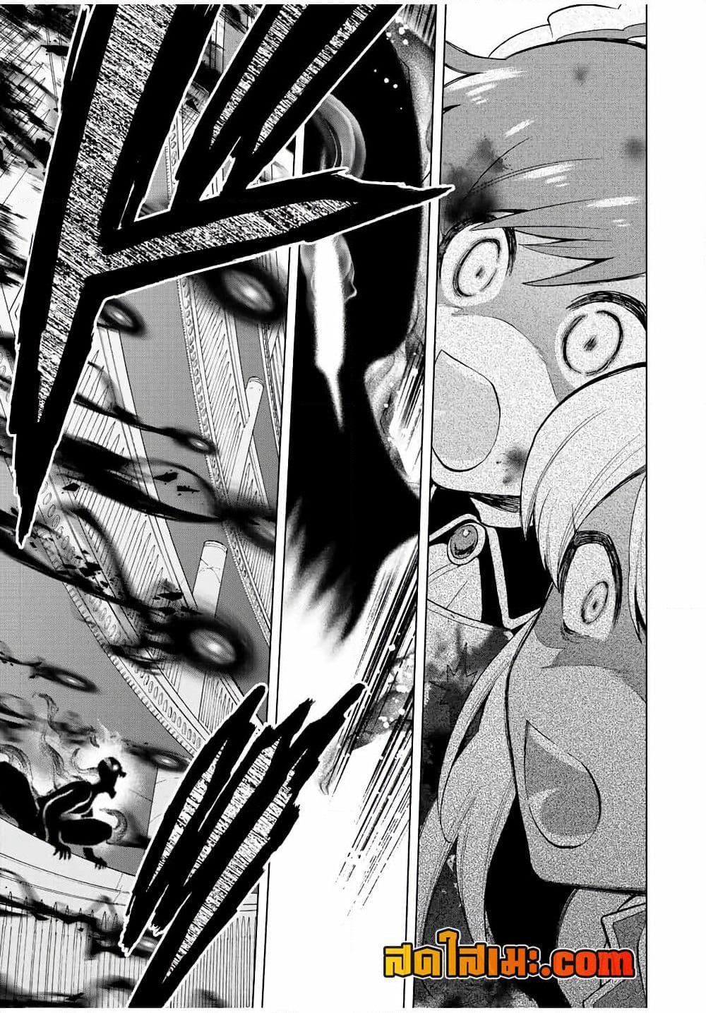A Rank Party wo Ridatsu Shita Ore wa, Moto Oshiego Tachi to Meikyuu Shinbu wo Mezasu page 10