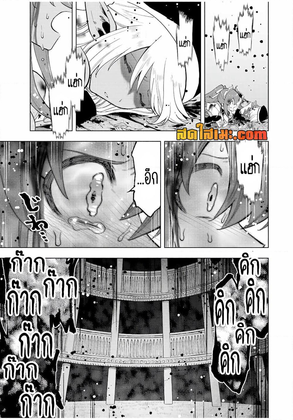 A Rank Party wo Ridatsu Shita Ore wa, Moto Oshiego Tachi to Meikyuu Shinbu wo Mezasu page 9