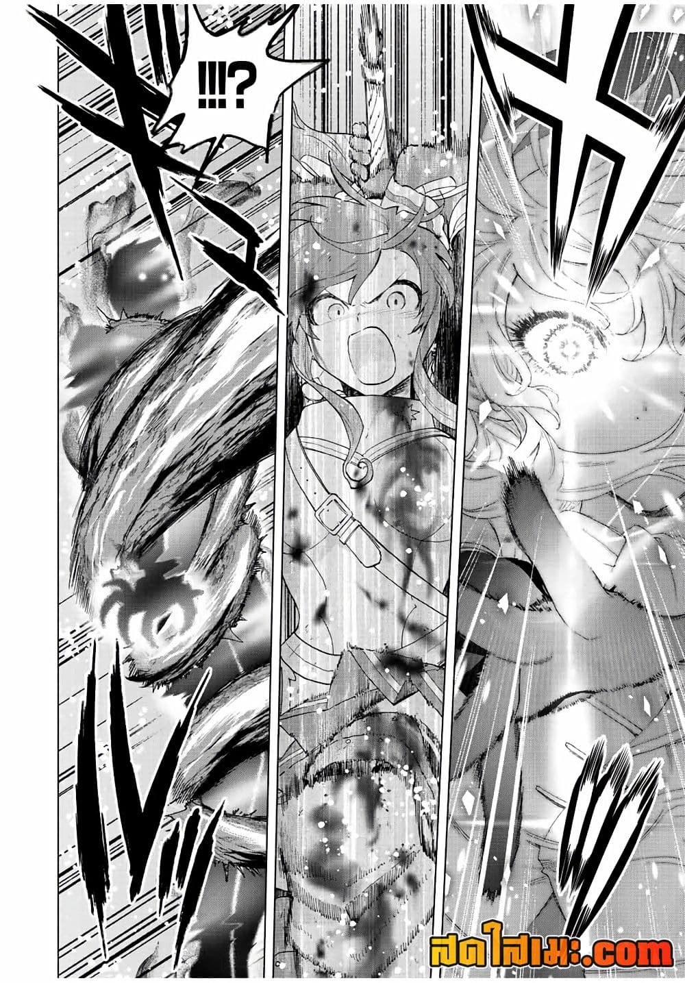 A Rank Party wo Ridatsu Shita Ore wa, Moto Oshiego Tachi to Meikyuu Shinbu wo Mezasu page 6
