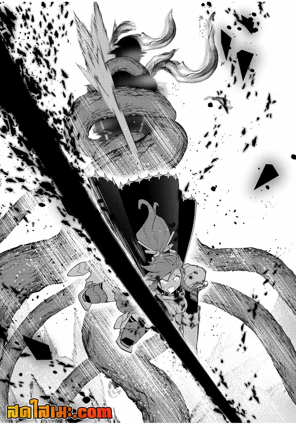 A Rank Party wo Ridatsu Shita Ore wa, Moto Oshiego Tachi to Meikyuu Shinbu wo Mezasu page 7