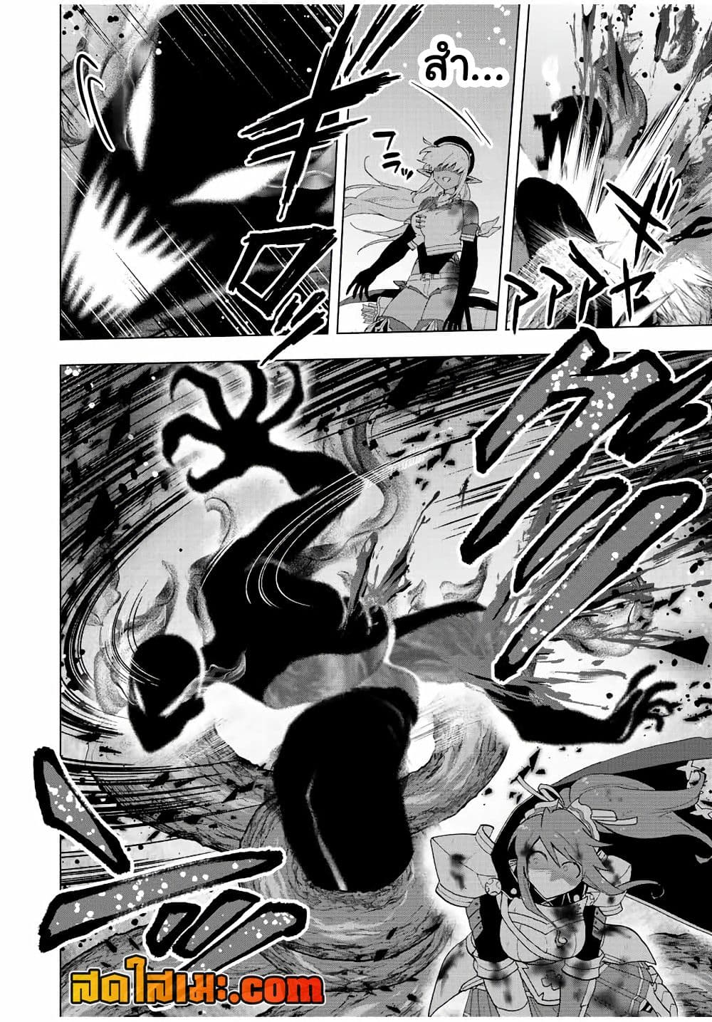 A Rank Party wo Ridatsu Shita Ore wa, Moto Oshiego Tachi to Meikyuu Shinbu wo Mezasu page 8