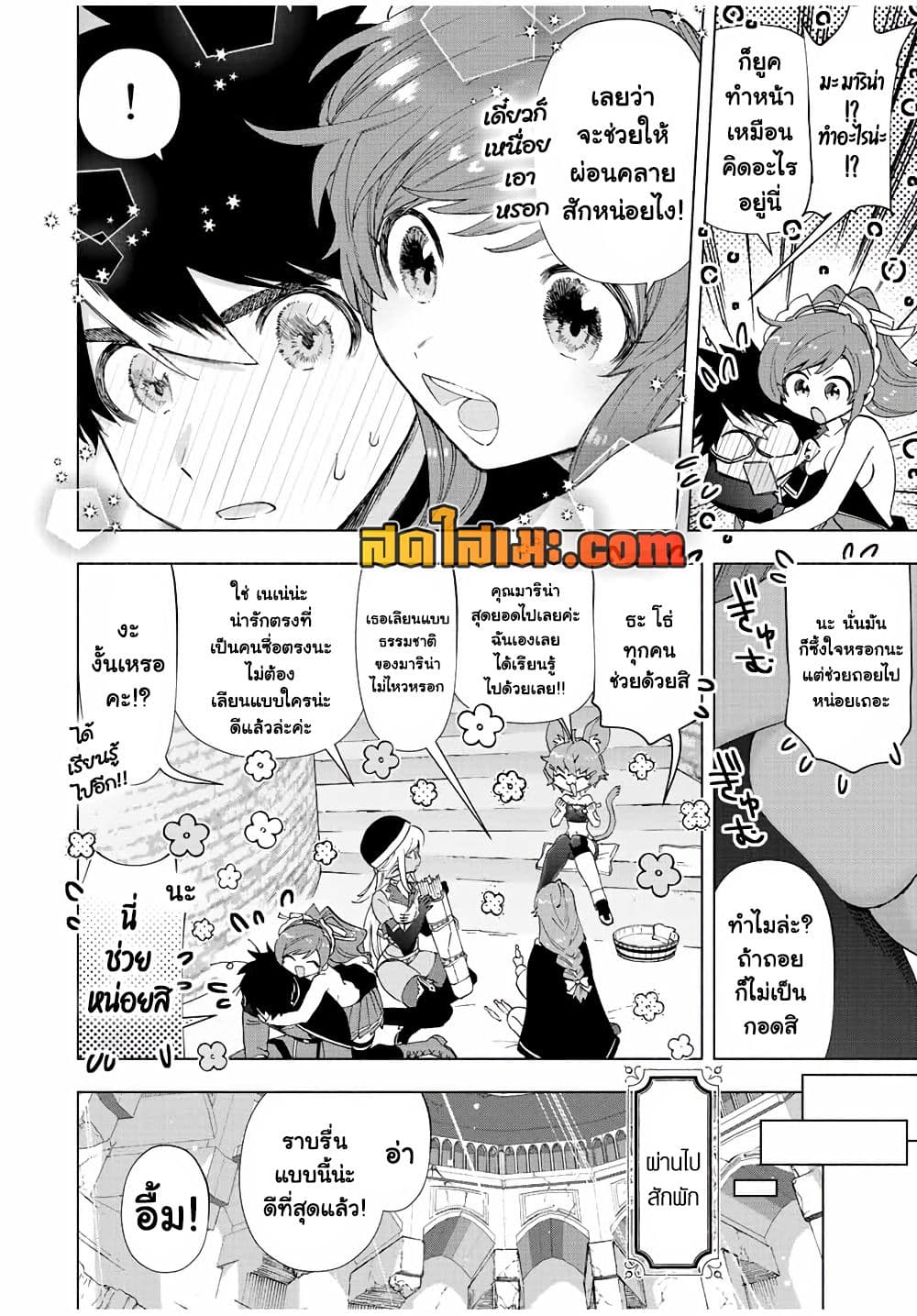 A Rank Party wo Ridatsu Shita Ore wa, Moto Oshiego Tachi to Meikyuu Shinbu wo Mezasu page 8