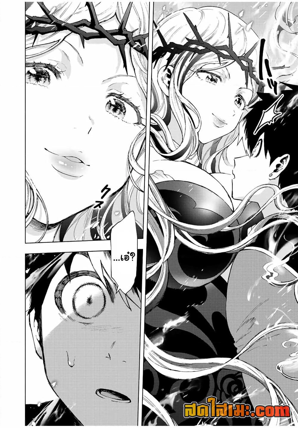 A Rank Party wo Ridatsu Shita Ore wa, Moto Oshiego Tachi to Meikyuu Shinbu wo Mezasu page 6