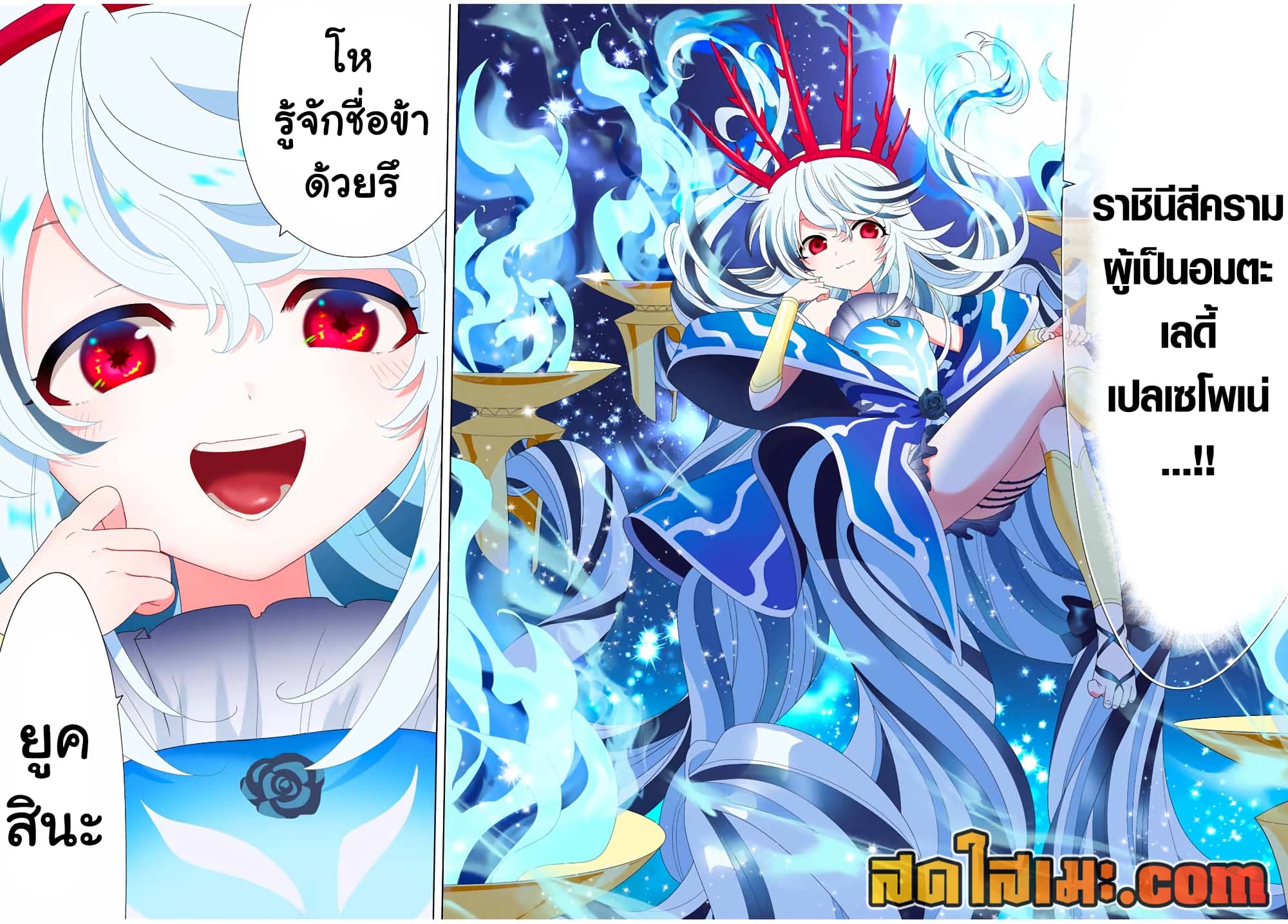 A Rank Party wo Ridatsu Shita Ore wa, Moto Oshiego Tachi to Meikyuu Shinbu wo Mezasu page 3