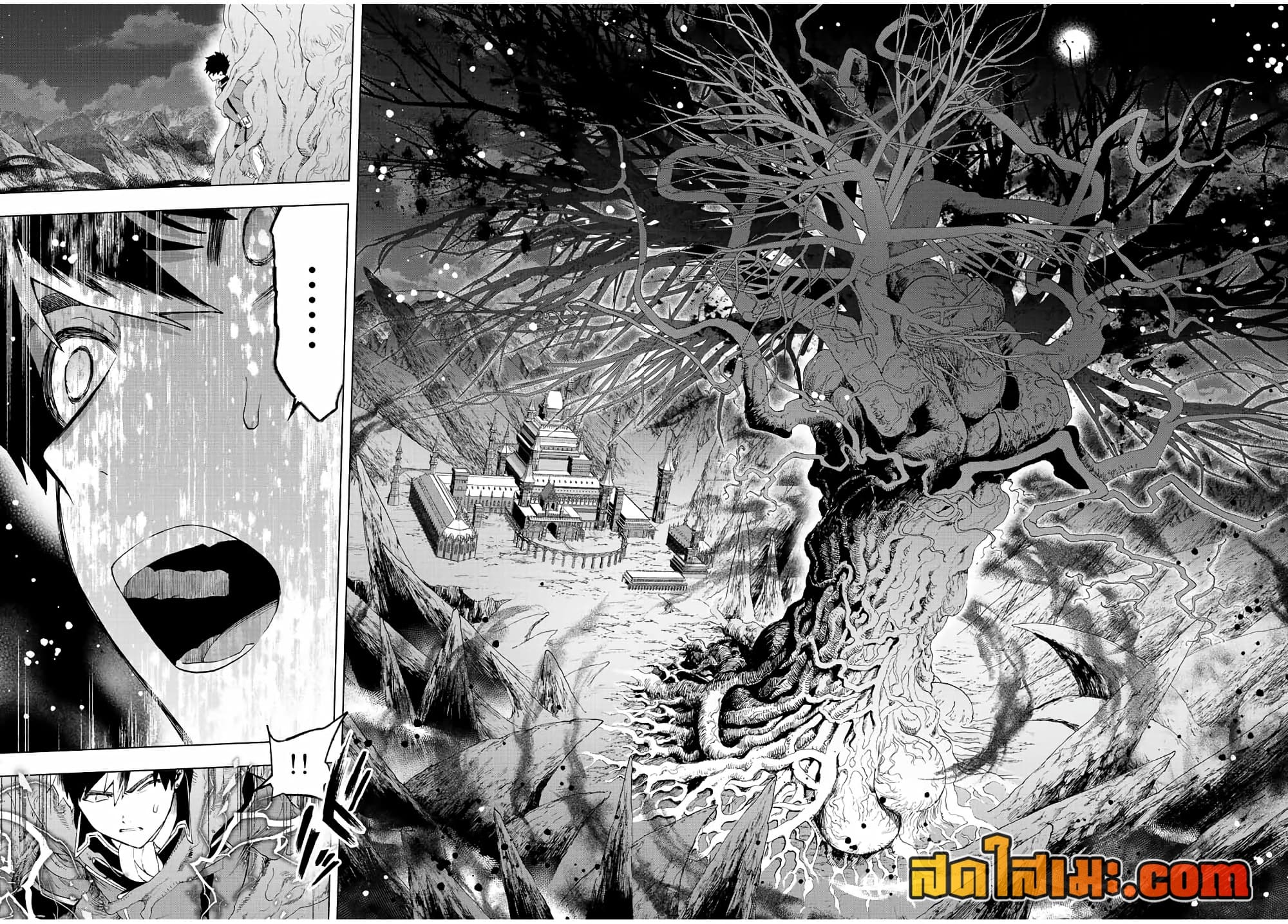A Rank Party wo Ridatsu Shita Ore wa, Moto Oshiego Tachi to Meikyuu Shinbu wo Mezasu page 8