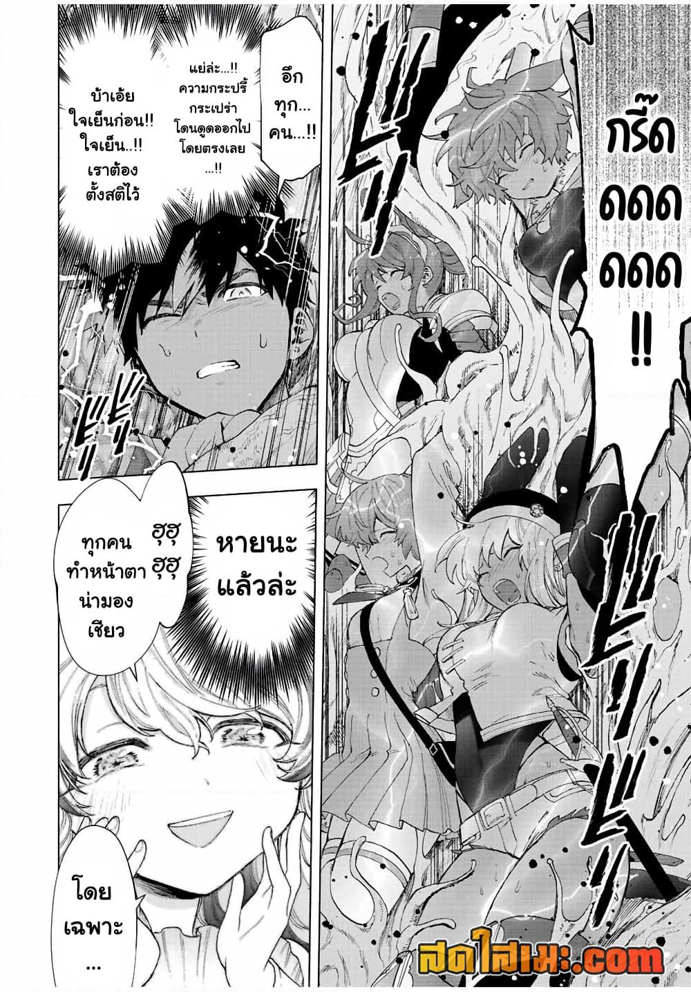 A Rank Party wo Ridatsu Shita Ore wa, Moto Oshiego Tachi to Meikyuu Shinbu wo Mezasu page 9