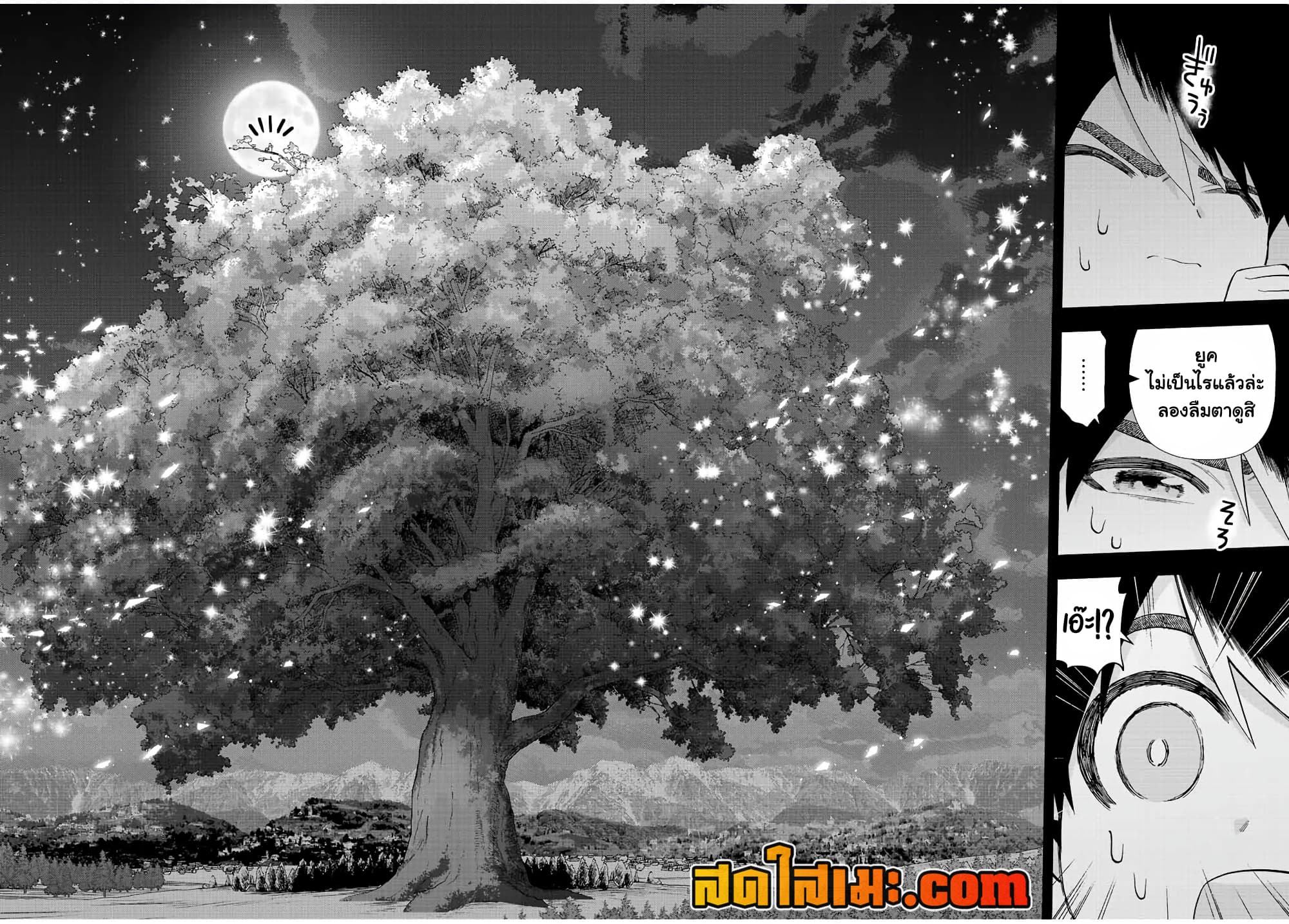 A Rank Party wo Ridatsu Shita Ore wa, Moto Oshiego Tachi to Meikyuu Shinbu wo Mezasu page 10
