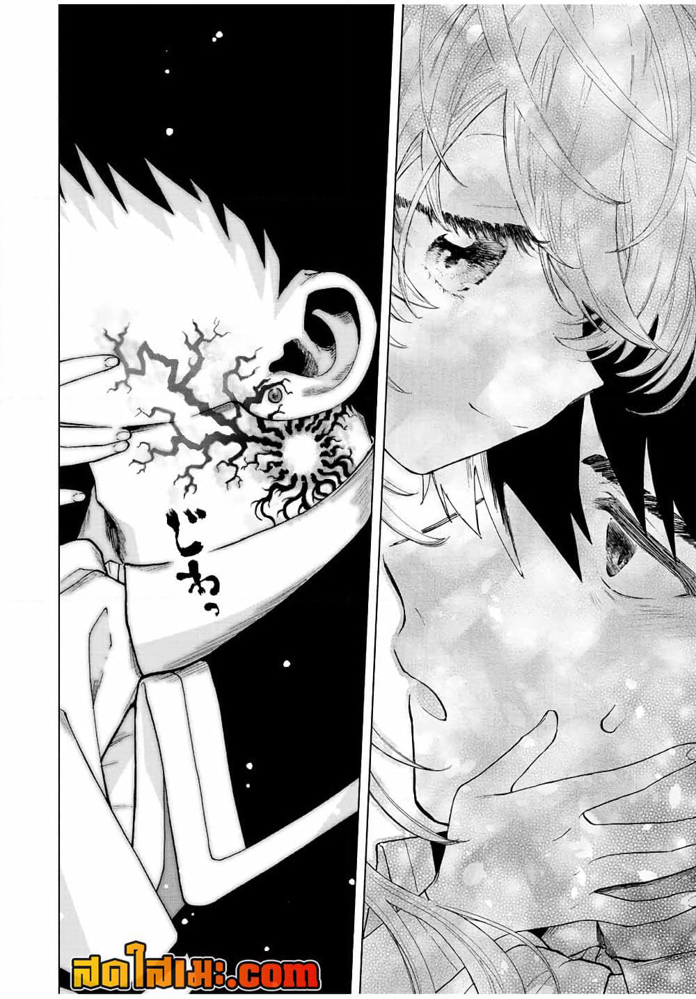 A Rank Party wo Ridatsu Shita Ore wa, Moto Oshiego Tachi to Meikyuu Shinbu wo Mezasu page 7
