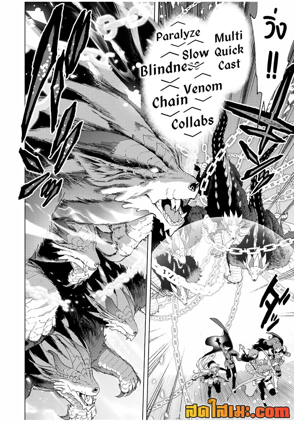 A Rank Party wo Ridatsu Shita Ore wa, Moto Oshiego Tachi to Meikyuu Shinbu wo Mezasu page 4