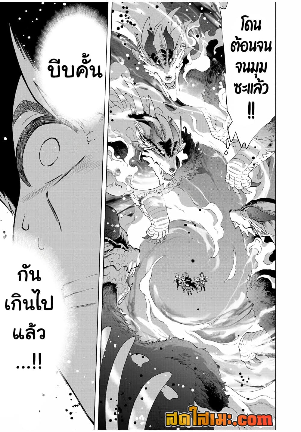 A Rank Party wo Ridatsu Shita Ore wa, Moto Oshiego Tachi to Meikyuu Shinbu wo Mezasu page 9