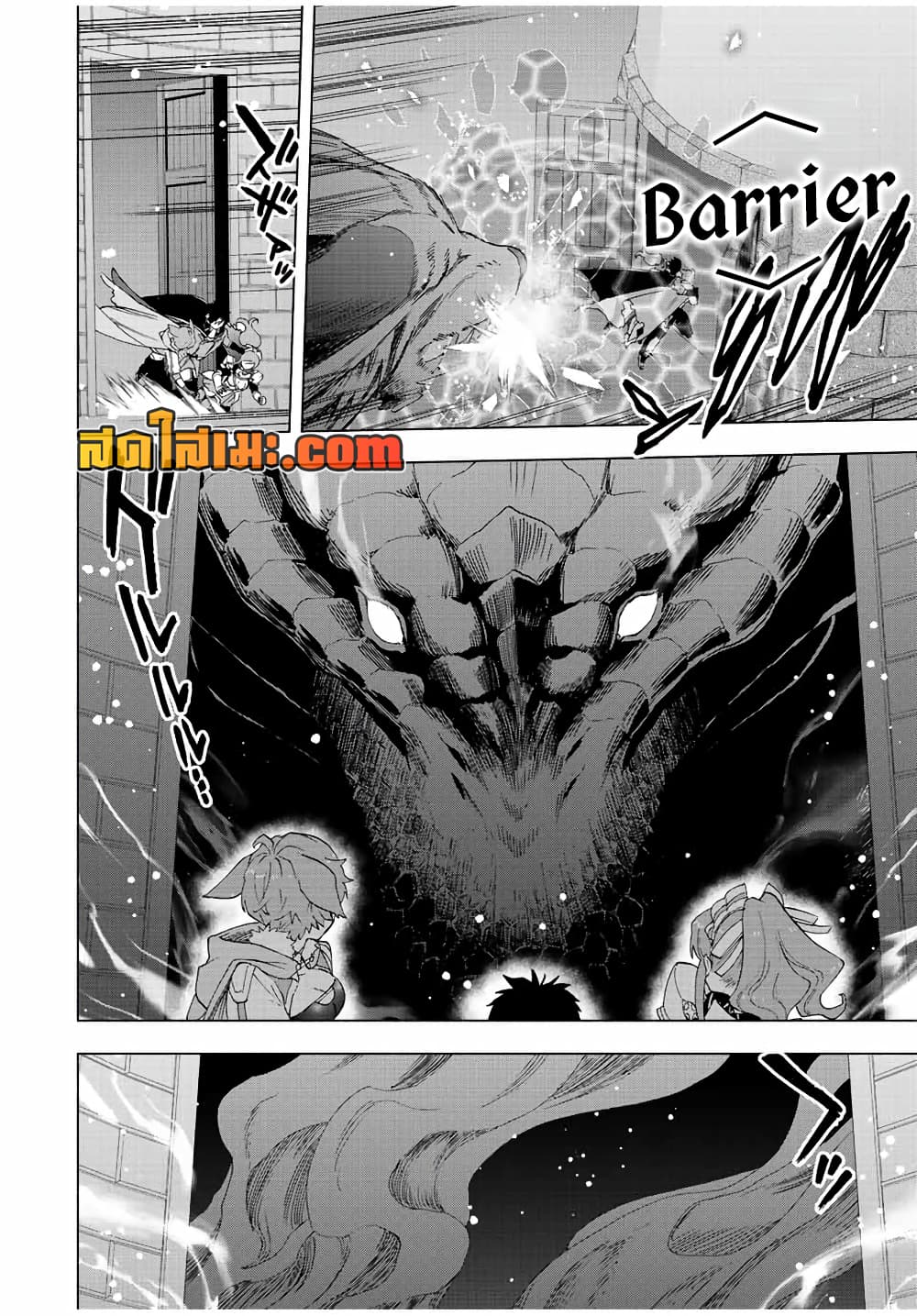 A Rank Party wo Ridatsu Shita Ore wa, Moto Oshiego Tachi to Meikyuu Shinbu wo Mezasu page 6