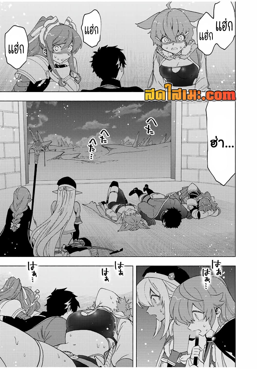 A Rank Party wo Ridatsu Shita Ore wa, Moto Oshiego Tachi to Meikyuu Shinbu wo Mezasu page 7