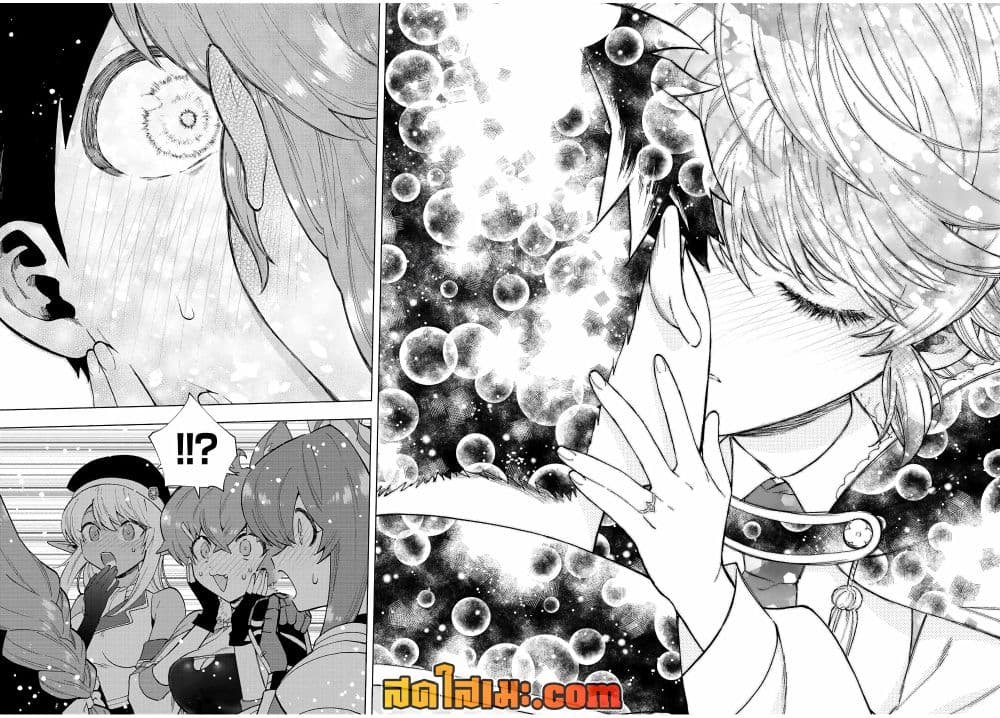 A Rank Party wo Ridatsu Shita Ore wa, Moto Oshiego Tachi to Meikyuu Shinbu wo Mezasu page 4