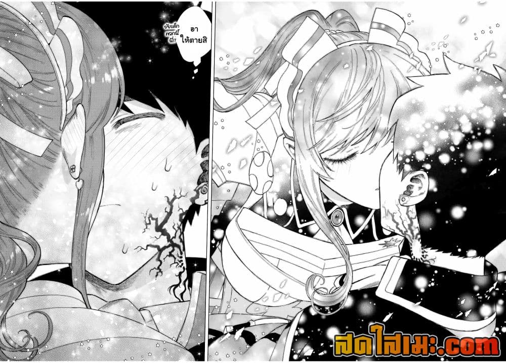 A Rank Party wo Ridatsu Shita Ore wa, Moto Oshiego Tachi to Meikyuu Shinbu wo Mezasu page 6