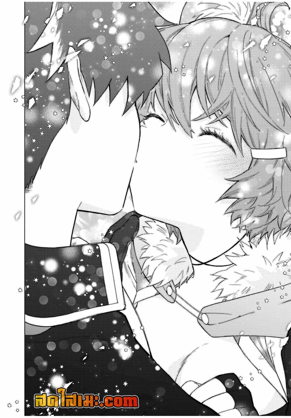 A Rank Party wo Ridatsu Shita Ore wa, Moto Oshiego Tachi to Meikyuu Shinbu wo Mezasu page 9