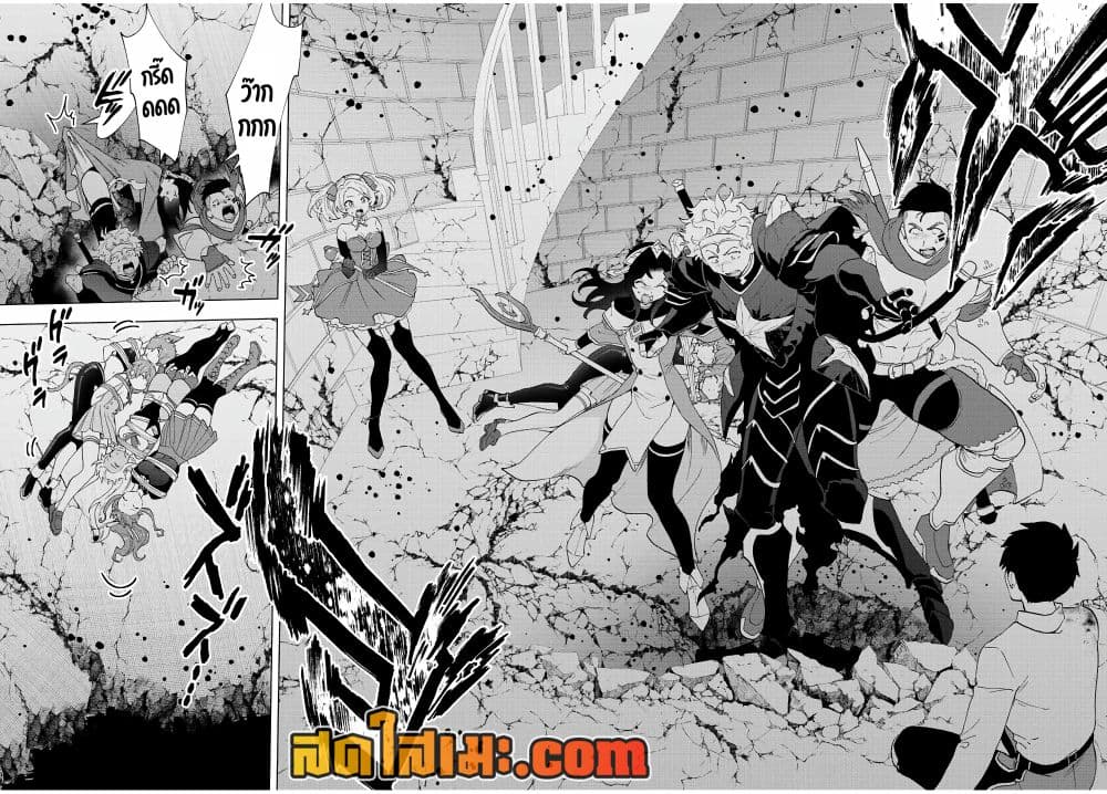 A Rank Party wo Ridatsu Shita Ore wa, Moto Oshiego Tachi to Meikyuu Shinbu wo Mezasu page 6