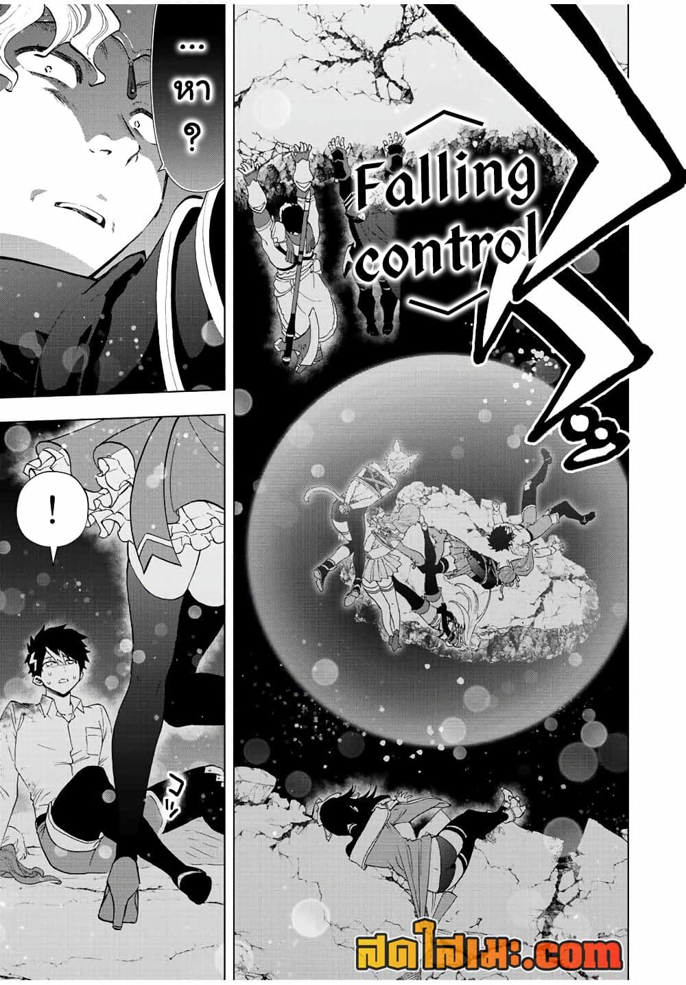 A Rank Party wo Ridatsu Shita Ore wa, Moto Oshiego Tachi to Meikyuu Shinbu wo Mezasu page 10