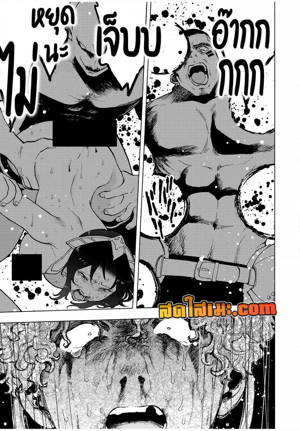 A Rank Party wo Ridatsu Shita Ore wa, Moto Oshiego Tachi to Meikyuu Shinbu wo Mezasu page 5