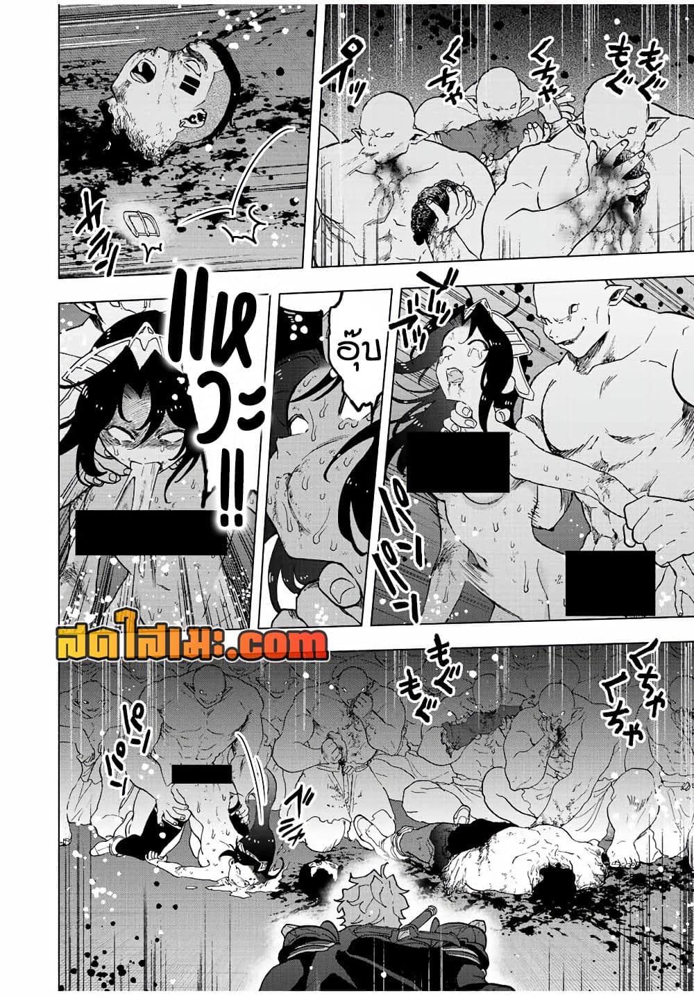 A Rank Party wo Ridatsu Shita Ore wa, Moto Oshiego Tachi to Meikyuu Shinbu wo Mezasu page 6