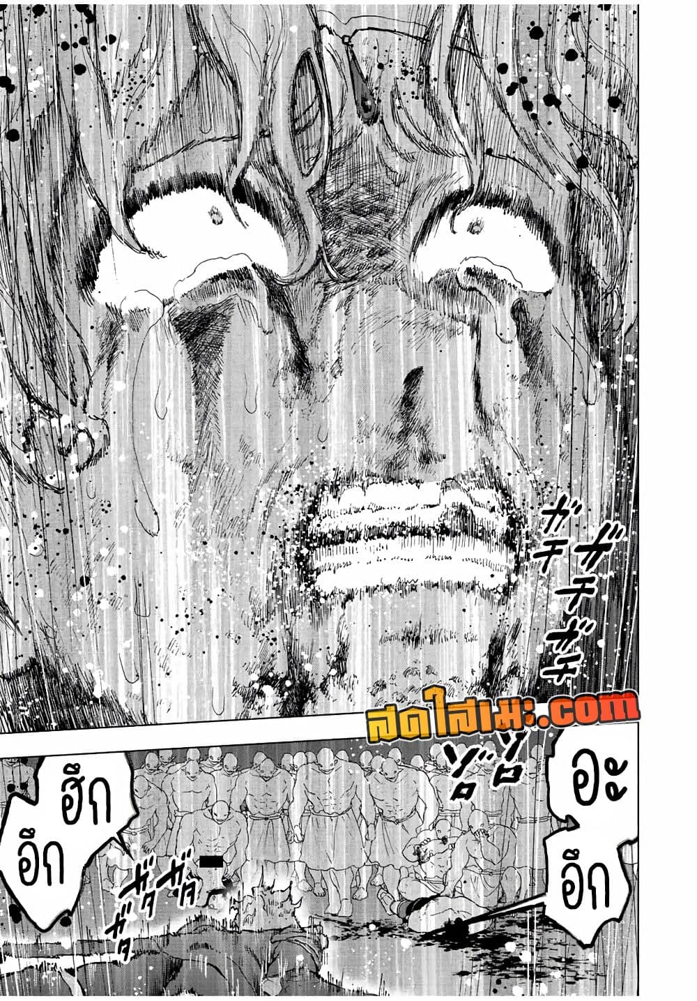 A Rank Party wo Ridatsu Shita Ore wa, Moto Oshiego Tachi to Meikyuu Shinbu wo Mezasu page 7