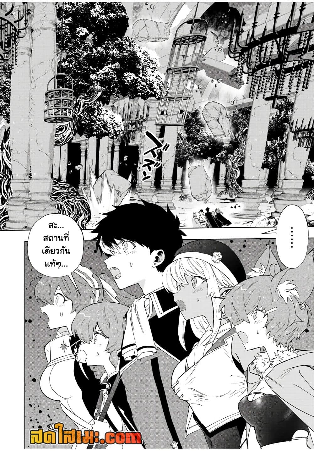 A Rank Party wo Ridatsu Shita Ore wa, Moto Oshiego Tachi to Meikyuu Shinbu wo Mezasu page 6