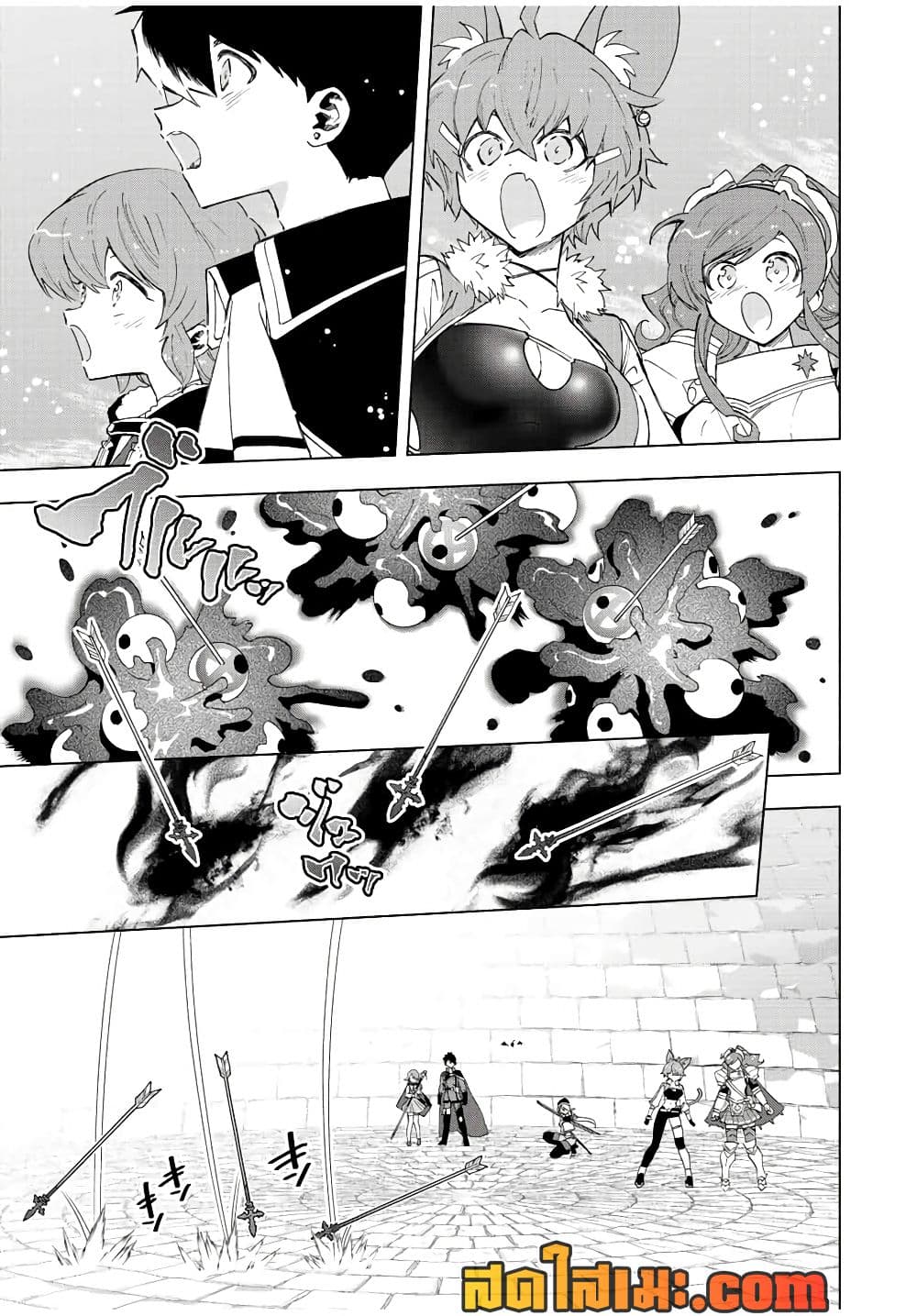 A Rank Party wo Ridatsu Shita Ore wa, Moto Oshiego Tachi to Meikyuu Shinbu wo Mezasu page 4