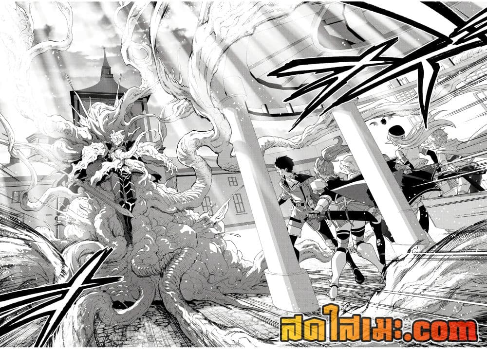 A Rank Party wo Ridatsu Shita Ore wa, Moto Oshiego Tachi to Meikyuu Shinbu wo Mezasu page 10