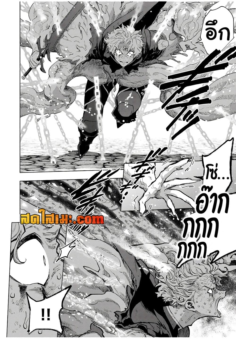 A Rank Party wo Ridatsu Shita Ore wa, Moto Oshiego Tachi to Meikyuu Shinbu wo Mezasu page 4