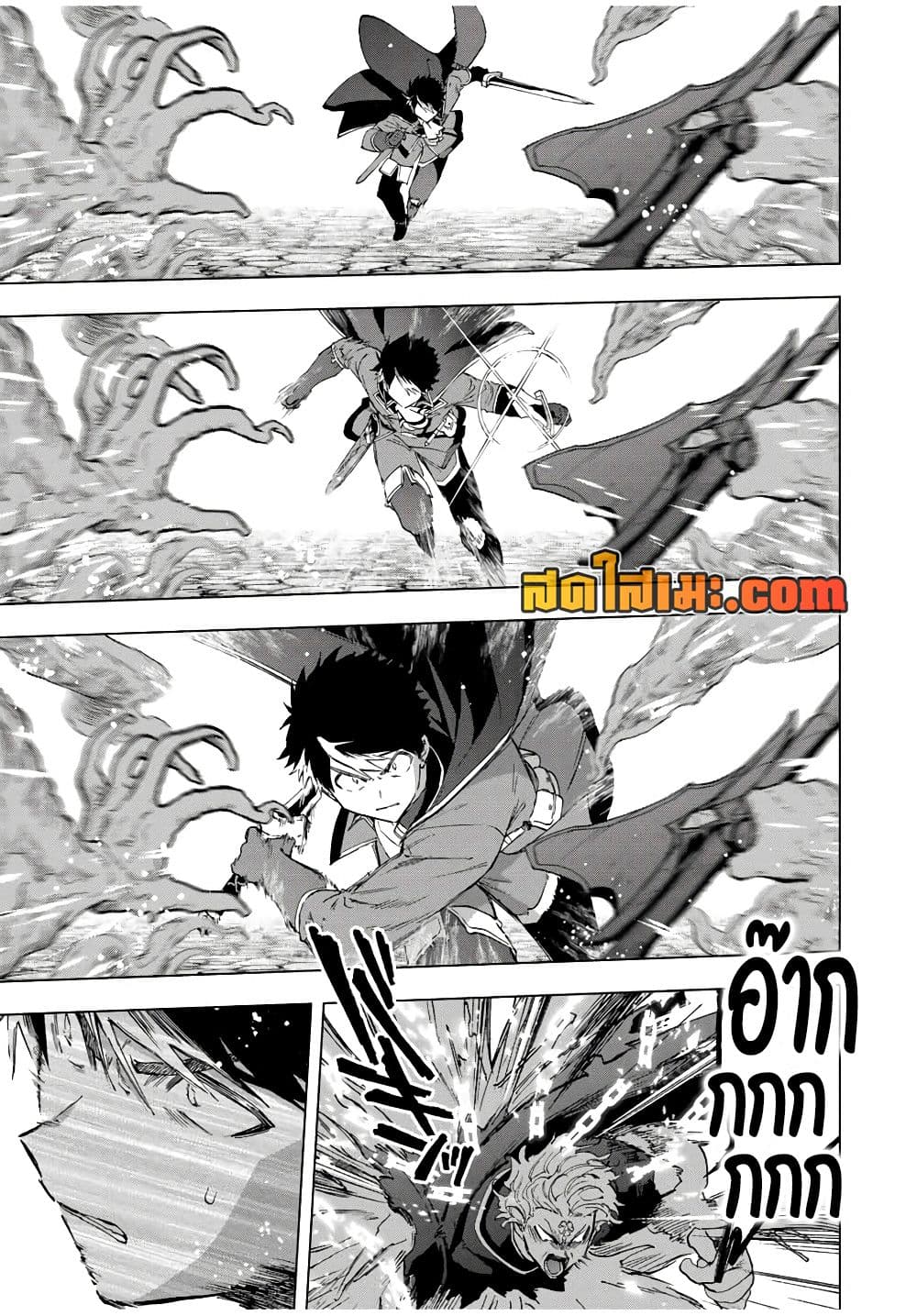 A Rank Party wo Ridatsu Shita Ore wa, Moto Oshiego Tachi to Meikyuu Shinbu wo Mezasu page 5