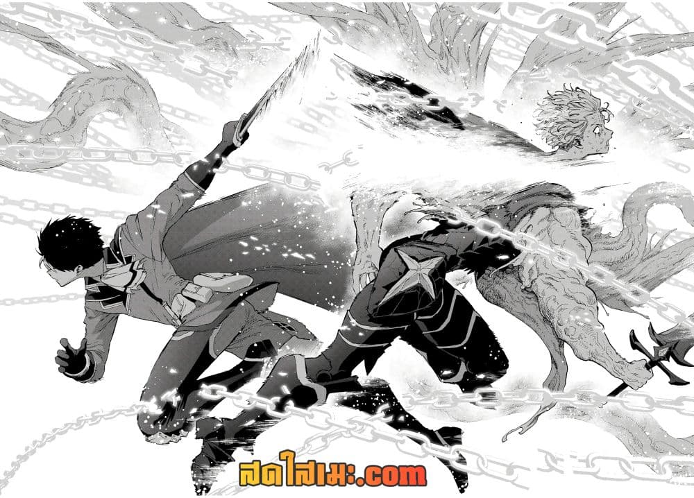 A Rank Party wo Ridatsu Shita Ore wa, Moto Oshiego Tachi to Meikyuu Shinbu wo Mezasu page 6