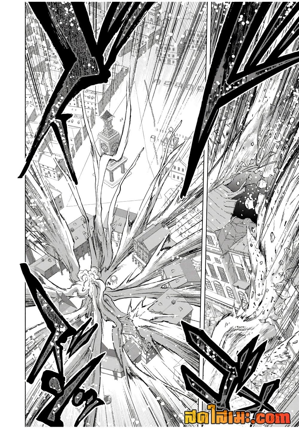 A Rank Party wo Ridatsu Shita Ore wa, Moto Oshiego Tachi to Meikyuu Shinbu wo Mezasu page 4
