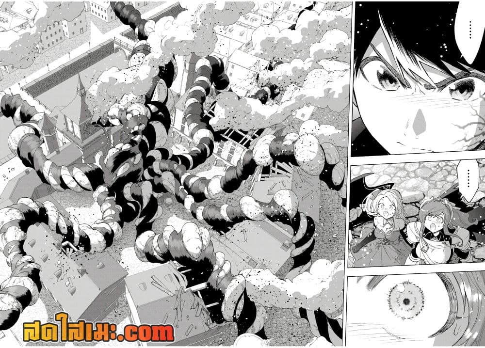 A Rank Party wo Ridatsu Shita Ore wa, Moto Oshiego Tachi to Meikyuu Shinbu wo Mezasu page 6