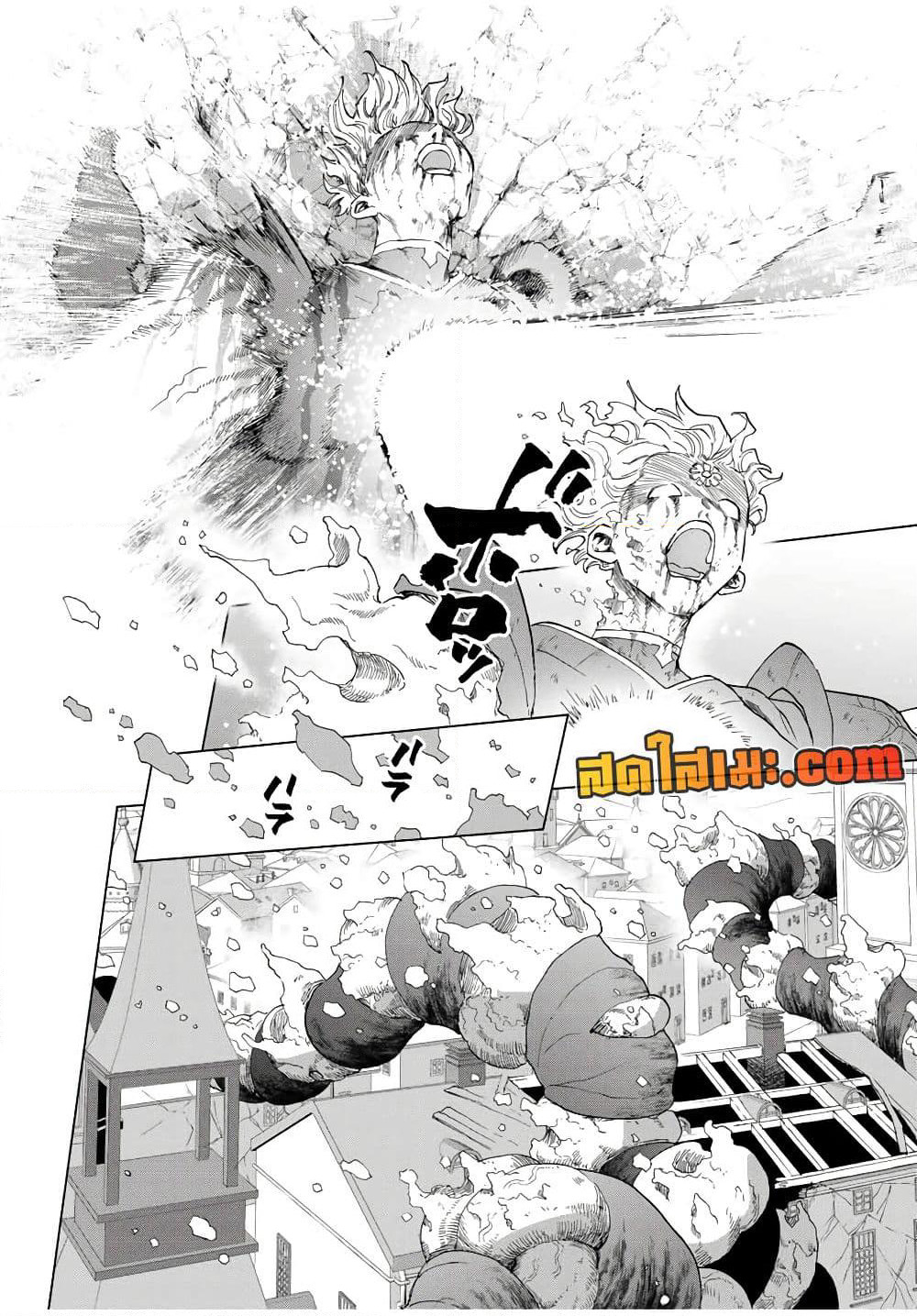 A Rank Party wo Ridatsu Shita Ore wa, Moto Oshiego Tachi to Meikyuu Shinbu wo Mezasu page 5