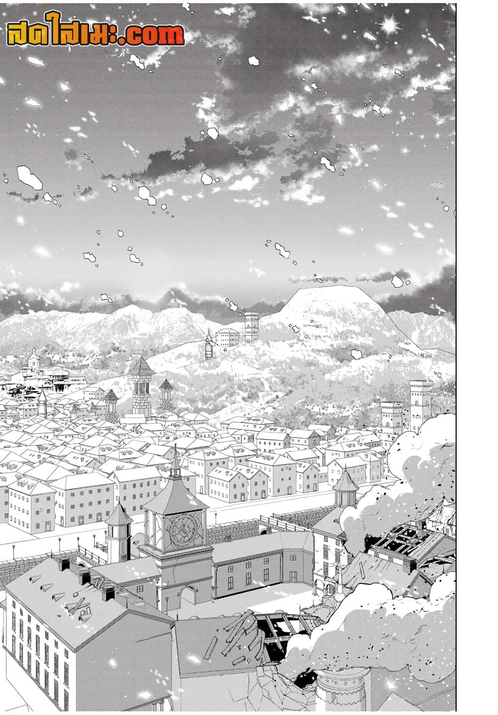 A Rank Party wo Ridatsu Shita Ore wa, Moto Oshiego Tachi to Meikyuu Shinbu wo Mezasu page 6