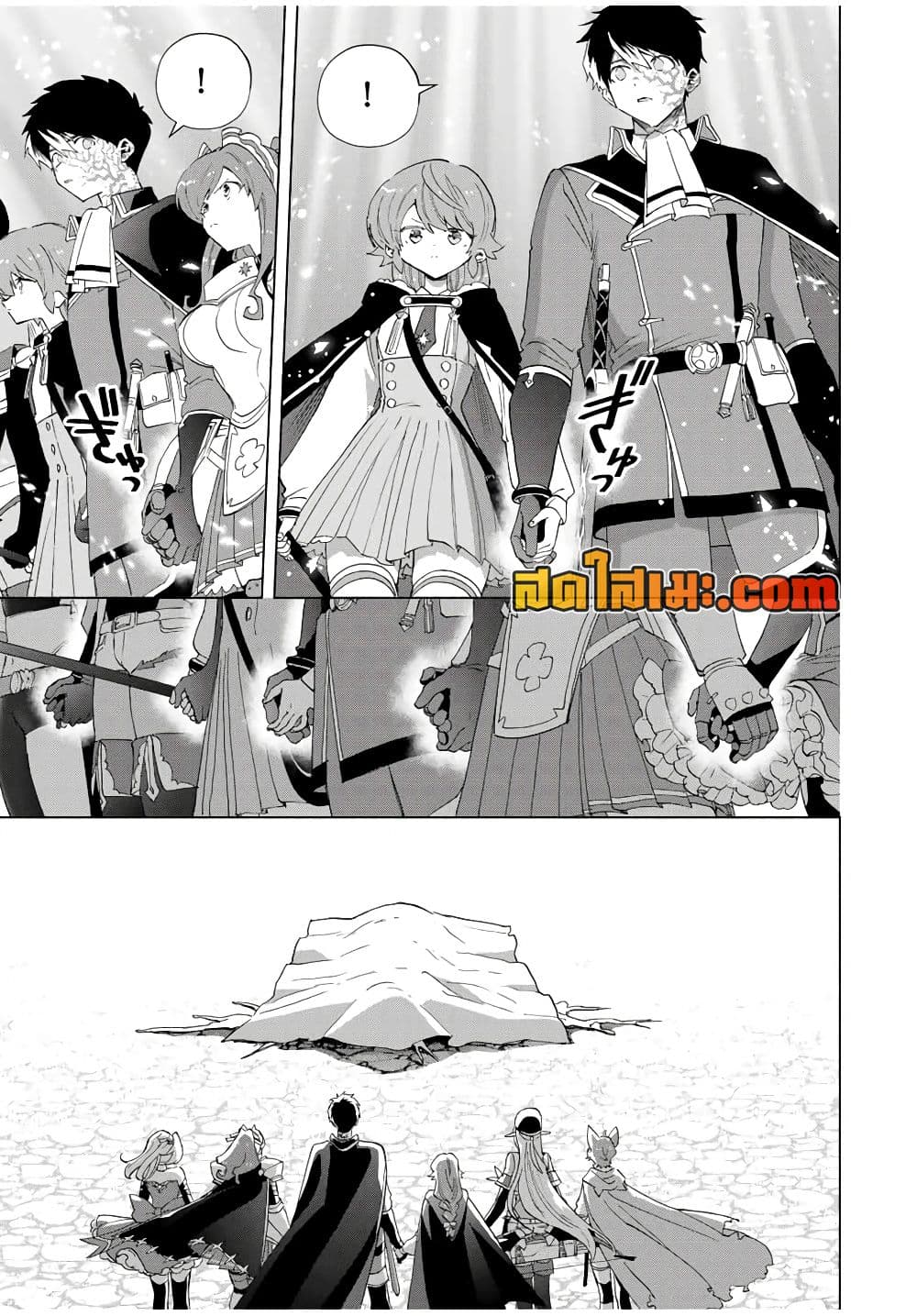 A Rank Party wo Ridatsu Shita Ore wa, Moto Oshiego Tachi to Meikyuu Shinbu wo Mezasu page 10