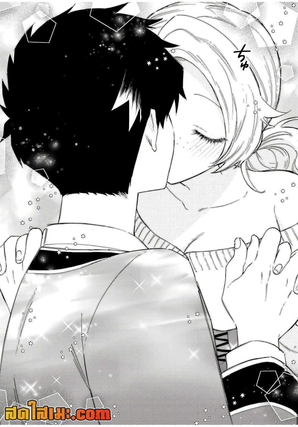 A Rank Party wo Ridatsu Shita Ore wa, Moto Oshiego Tachi to Meikyuu Shinbu wo Mezasu page 2