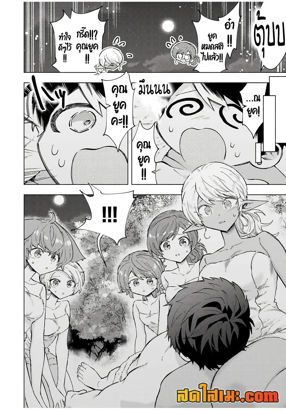 A Rank Party wo Ridatsu Shita Ore wa, Moto Oshiego Tachi to Meikyuu Shinbu wo Mezasu page 6